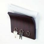 アンブラ　umbra　マグネット キーパネル　MAGNET Key Panel　エスプレッソ　2318200-213