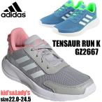 ¨Ǽ adidas ¥¢¥Ç¥£¥À¥¹ TENSAUR RUN K ¥Æ¥ó¥µ¡¼¥é¥óK ¥¥Ã¥º ¥ì¥Ç¥£¡¼¥¹ ɳ·¤ Ä̳ط¤ ¼¼Æâ ¼«Âð ¥È¥ì¡¼¥Ë¥ó¥° ¥é¥ó¥Ë¥ó¥°¥·¥å¡¼¥º GZ2667