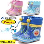 12.0cm-15.0cm Anpanman baby Kids ребенок сапоги влагостойкая обувь посещение школы .. moon Star MoonStar APM23U