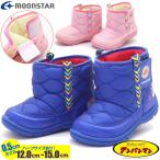 12.0cm-15.0cm moon Star MoonStar Anpanman baby Kids ребенок ботинки водоотталкивающий Magic ремень посещение школы ..APM B48