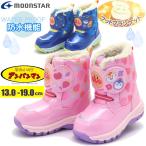 13.0cm-15.0cm Anpanman ребенок обувь baby winter ботинки moon Star защищающий от холода водонепроницаемый WC033