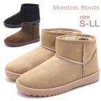 即納 レディース シンプル ムートンブーツ 屈曲 防寒 ボア ファー ムートンブーツ ショートブーツ No.528