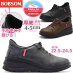 ショッピングウェッジソール 手を使わず履ける レディース スリッポン ウェッジソール 厚底 BOBSON ボブソン ウォーキング カジュアル ハンズフリー Easyin 軽量 No.0080