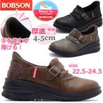 ショッピングウェッジソール 手を使わず履ける レディース スリッポン ウェッジソール 厚底 BOBSON ボブソン ベルト ウォーキング カジュアル ハンズフリー Easyin 軽量 No.0082