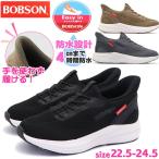 ���[ ����g�킸������ �h�� BOBSON �{�u�\�� ���f�B�[�X �X�j�[�J�[ �J�W���A�� �X���b�|�� �y�� �n���Y�t���[ Easyin �E�H�[�L���O No.0501