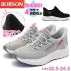 ���[ ����g�킸������ �h�� BOBSON �{�u�\�� ���f�B�[�X �X�j�[�J�[ �J�W���A�� �X���b�|�� �y�� �n���Y�t���[ Easyin �E�H�[�L���O No.0525