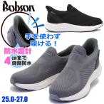  немедленная уплата рука . используется без ...BOBSON Bobson мужской спортивные туфли водонепроницаемый "свободные руки" Easyin легкий туфли без застежки подушка стелька No.1000