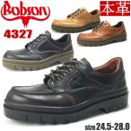 ボブソン BOBSON 本革 日本製 幅広 3E 
