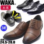  натуральная кожа широкий 3E пятка ....WAKA бизнес обувь формальный распорка chip Loafer толчок задний waka ходить на работу праздничные обряды No.85301 No.85302 No.85303