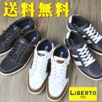即納 エドウィン LiBERTO-EDWIN カジュアル スニーカー シンプルなデザイン 紐靴 No70164
