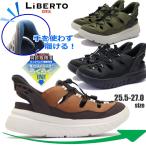 手を使わず履ける メンズ サンダル 