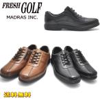 即納 (クールビズ)マドラス社製/フレッシュ ゴルフ/FRESH GOLF/本革/紐靴/ファスナー付/ビジネス/ウォーキング/FG734