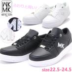 即納 MK MICHEL KLEIN レ