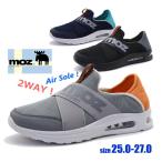 ショッピングサボ 即納 MOZ モズ メンズ スリッポン スニーカー かかとが踏める 屈曲 軽量 サボ カジュアルシューズ No.5221