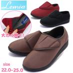 即納 レディース 面ファスナー マジックテープ 4E 幅広 コンフォートシューズ 介護タイプ リハビリタイプ No.133