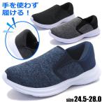  outlet рука . используется без ... мужской туфли без застежки резина шнур легкий сетка casual спортивные туфли No.1446