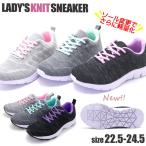 『アウトレット』カジュアルスニーカー 超軽量 シンプル 行楽 旅行 No5117