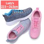 『アウトレット』 カジュアルスニーカー 運動靴 レディース 超軽量 シンプル 行楽 旅行 No5887