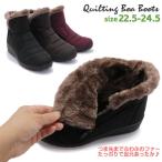 即納 「アウトレット」 ムートンブーツ 斜めファスナーデザイン キルティングブーツ 中綿入り ショートブーツ No6490