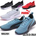 即納 PUMA プーマ メンズ レディー