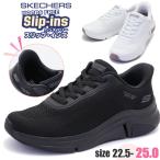 スケッチャーズ スリップインズ ボ�