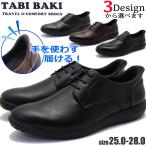  рука . используется без ... бизнес обувь распорка chip простой tu bit TABIBAKI...ta viva kiNo.7517 7518 7519