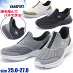  рука . используется без ... мужской спортивные туфли VANSPORTS Van спорт туфли без застежки легкий No.311