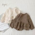くすみカラー トップス フリル 長袖 女の子 こども 子ども 冬 春 秋 子供 赤ちゃん キッズ ベビー 出産祝い プレゼント 80 90 100 110 ギフト 長そで 園服