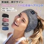 �����ɂ��Ȃ�ɂ��� ���C�����X�w�b�h�z�������X�|�[�c�w�b�h�o���h Bluetooth�Ή� ��􂢉\ �C���z�� �A�C�}�X�N �}�C�N���� �w�b�h�Z�b�g