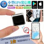 GPS���M�@ GPS�ǐ� GPS���A���^�C�� �X�}�[�g�g���b�J�[ ���� �Ƒ��ǐՁE����΍�E�y�b�g�T�� �n���f�BGPS ���L�ʒu��� �����^ ���q�h�~�^�O �o�C�N ���z �q��