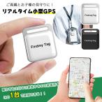 GPS отправка машина месяц сумма не необходимо слежение real time отправка контейнер маленький размер ребенок высота . видеть защита положение информация меры по предотвращению кражи машина IP65 Smart Tracker легкий compact Android.Apple соответствует 