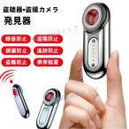 �����픭���� ���^���B�J�����T�m�@ GPS�ǐՔ����@ GPS ������ �����x�J�����T�m�@ �� �B���J���� ������ ��g�p �Q���E�z�e���E�I�t�B�X�E�w�Z�E�X�ߎ��p