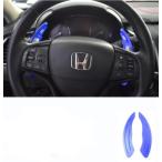 シビックパドルシフトカバー（青/ブルー）FC1/FK7