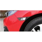 サイドマーカー リアルカーボンカバー　FK7 / FK8 / FC1