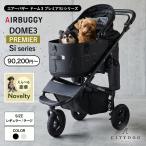  воздушный Buggy собака домашнее животное Cart Cart постоянный Large миниатюрный собака маленький размер собака средний собака Carry l citydog City собака l воздушный Buggy купол 3 premium Si серии 