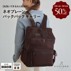 ショッピングリュックサック 犬 リュック ペットキャリー 人 気No1 犬キャリーバッグ 犬キャリーケース 小型犬 中型 犬 防災 ｜ citydog シティドッ グ ｜ ネオプレーンバックパックキャリー