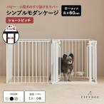 �y�b�g�T�[�N�� ���p �Q�[�W �T�[�N�� �܂肽���� �y�b�g�t�F���X ���T�[�N�� �b citydog �V�e�B�h�b�O �b �V���v�����_���P�[�W�V���[�g�s�b�` ���[�^�C�v