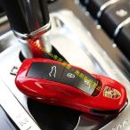 ポルシェ カレラ 911 ケイマン パナメーラ スマートキーカバー 高級 リアル スマートキーケース 純正適合 保護カバー キーレスカバー キーケース