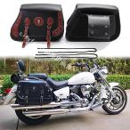 バイク用 アメリカン サイドバッグ 大容量収納 高品質 ツールバッグ 旅行 ツーリング レザーバッグ 防水 革 2個セット
