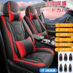 ポルシェ Cayman 981 ケイマン シートカバー カラードシー トカバー カーシートカバーPUレザー製フルカバータイプ防水防汚仕様通気性抜群