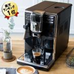 全自動エスプレッソマシン 即納 カップおまけ ガジア GAGGIA アニマBX SUP043 全自動コーヒーメーカー コーヒーマシン 全自動エスプレッソメーカー Anima BX