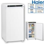 冷凍庫 ストッカー 小型 ハイアール 冷凍庫のみ 家庭用冷凍庫 家庭用フリーザー 102L JF-NU102D （W）ホワイト  白 前開き 安い