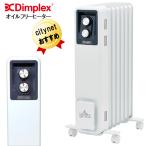 ショッピングオイルヒーター ディンプレックス Dimplex オイルフリーヒーター ECR12STDP 次世代オイルヒーター オイルレスヒーター 1200W 8畳〜10畳