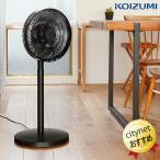 ショッピングDC 扇風機 KOIZUMI コイズミ リビング扇風機 KLF-30243/K ブラック 黒 DCモーター扇風機 入/切タイマー リモコン