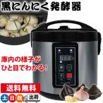  black garlic departure . vessel black garlic manufacture machine black garlic .. machine black garlic Manufacturers home use inside . is seen maximum departure . amount 2kg AZ-1300H Saturday, Sunday and national holiday shipping 