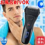 髭剃り 電気シェーバー 3枚刃 カミソリ メンズ 男性 シェイバー 充電＆交流式 替え刃付き 海外対応