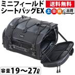 シートバッグ バイク用 リアバック 