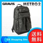 （送料無料＆お取寄せ） グラビス（GRAVIS） METRO 2 BLACK バックパック リュック デイパック 12811101001 メトロ2 ブラック