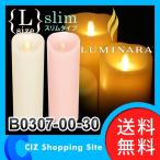 キャンドル LED LUMINARA（ルミナラ） LEDキャンドルライト ルミナラピラー Lサイズ slim スリムタイプ 3×8 B0307-00-30