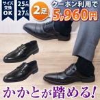 ビジネスシューズ 革靴 メンズ かかと 踏める 2WAY 軽量 紳士靴 通気 2足 カジュアル ビジネスサンダル 柔らかい 歩きやすい 金具 夏 結婚式
